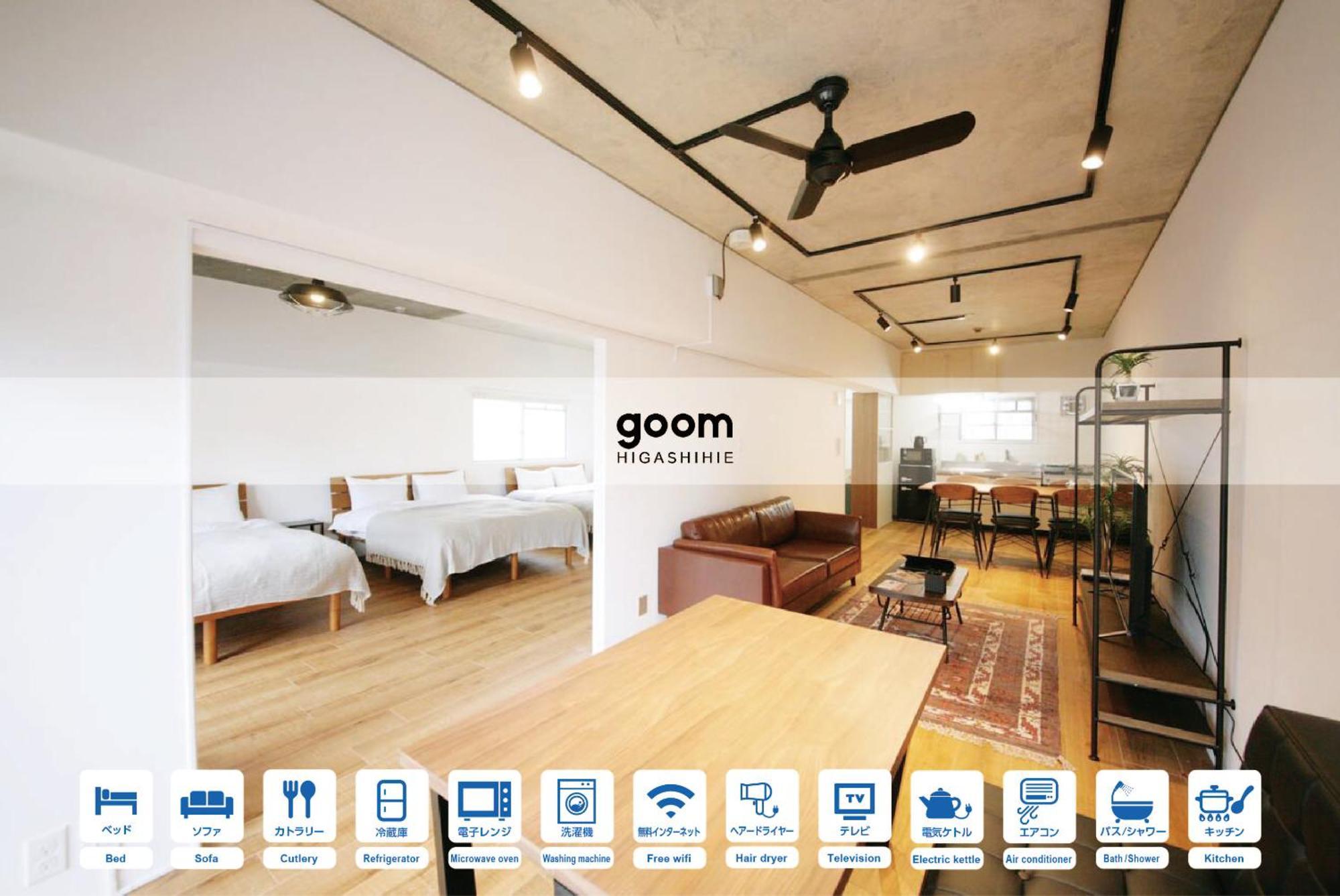 Goom Monthly Hotel Hakata-Higashihie-Ekimae Фукуока Номер фото